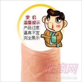 成人用品-女用器具2