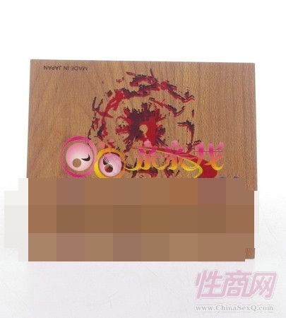 亲亲我成人用品代理情趣内衣怎样开网店赚钱创业做什么好3