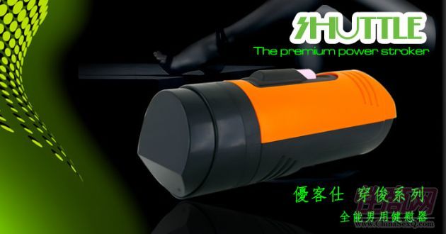 ��Ʒ �ſ��˴���ϵ��֮���� ���õ綯�ɻ���