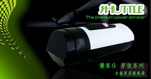 ��Ʒ �ſ��˴���ϵ��֮С�� ���õ綯�ɻ���