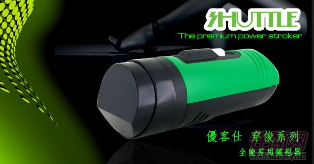 ��Ʒ�ſ��˴���ϵ��֮������ ���õ綯�ɻ���