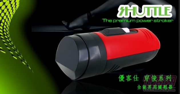 ��Ʒ �ſ��˴���ϵ��֮���� ���õ綯�ɻ���