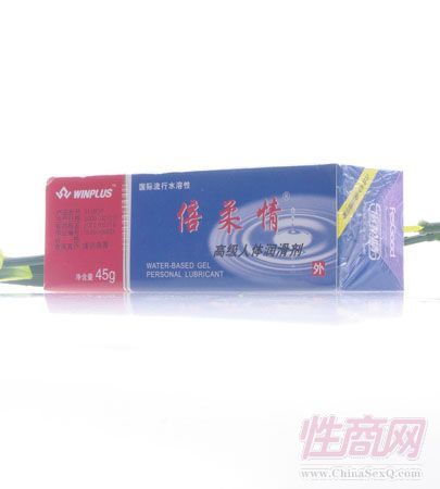 倍柔情人体润滑剂2
