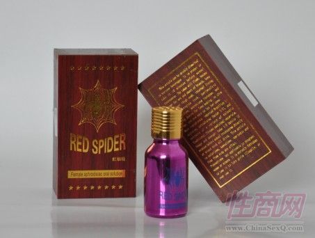 <em>女性保健品</em>性冷淡性价比 女用<em>兴奋</em>性冷淡外用