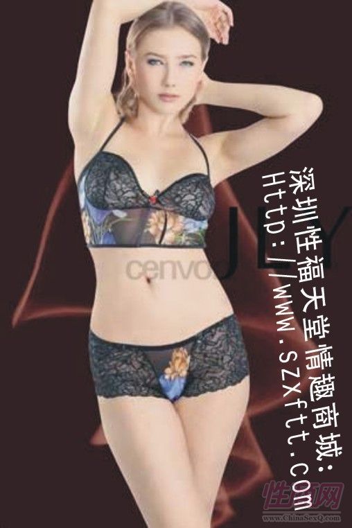 水芙蓉内衣_芙蓉姐姐性感内衣图片