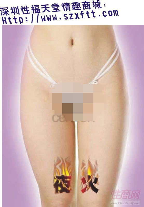 t型内衣美女_女式透明t型内裤美女