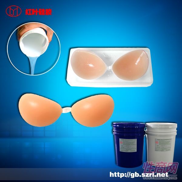 成人性用品模具液体硅胶预览图