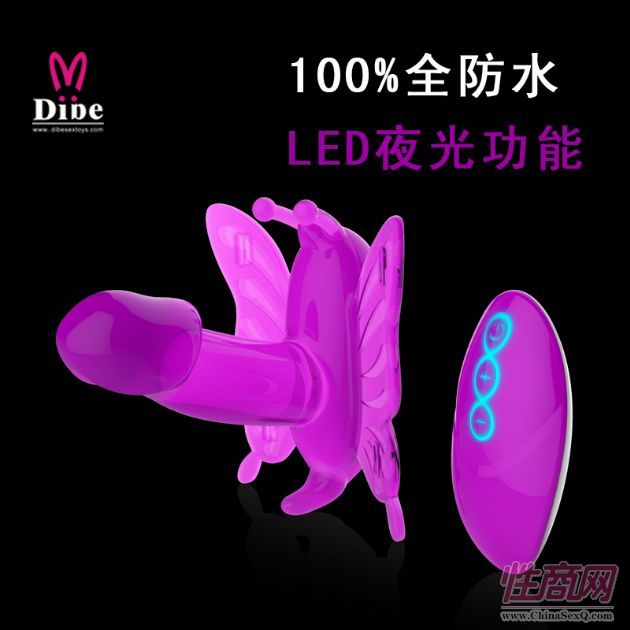 20频双震遥控蝴蝶-女用器具预览图