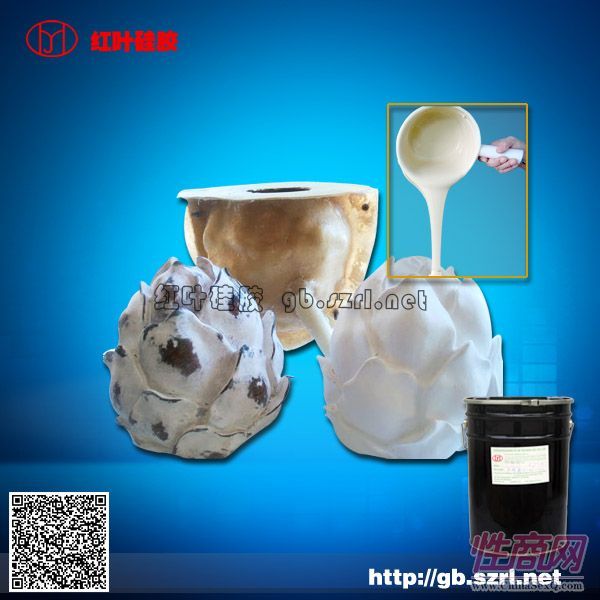 硅胶仿真花 仿真花专用硅胶预览图