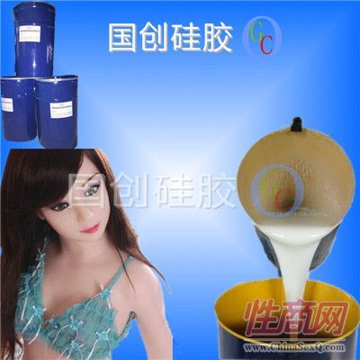 2.6升硅胶桶规格_艾洁网 2.6升硅胶桶规格