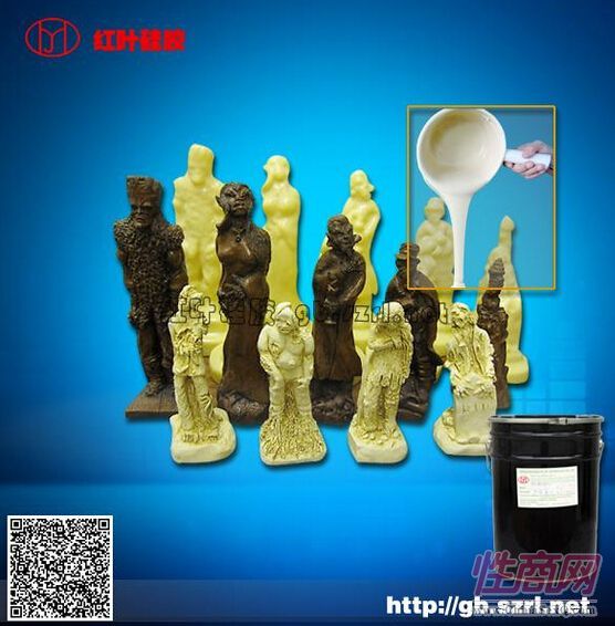 供应假山景观模具硅胶 喷泉景观模具硅胶预览图
