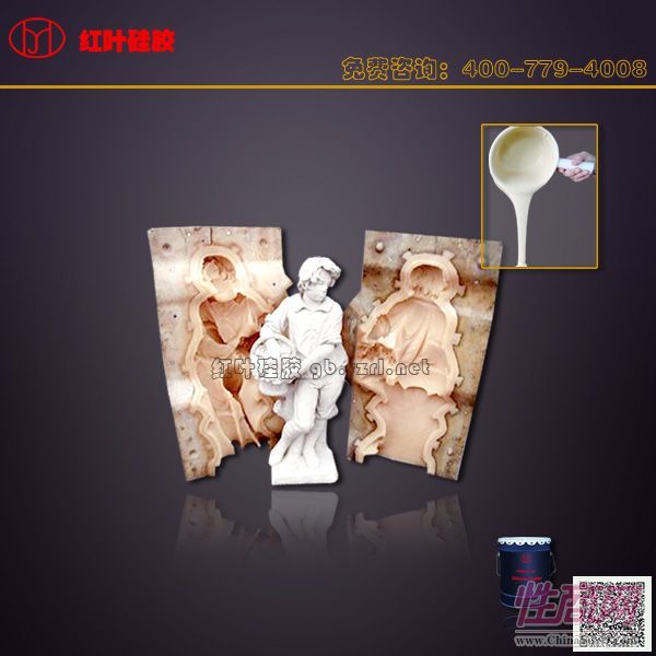 文化石模具硅胶 文化石硅胶预览图