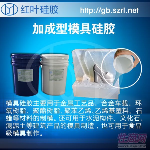 深圳炉灶专用液体灶模具硅胶壁炉模具硅胶预览图
