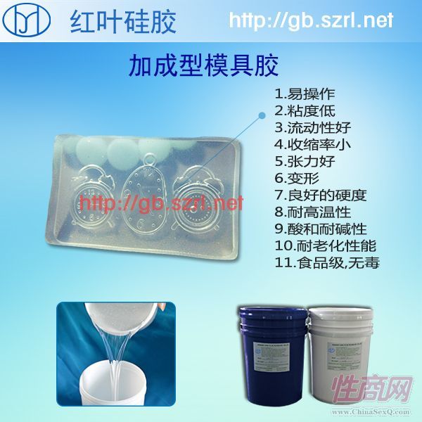 耐高温精密铸造液体模具硅胶 精密铸造双组份耐高温液体模具硅胶预览图