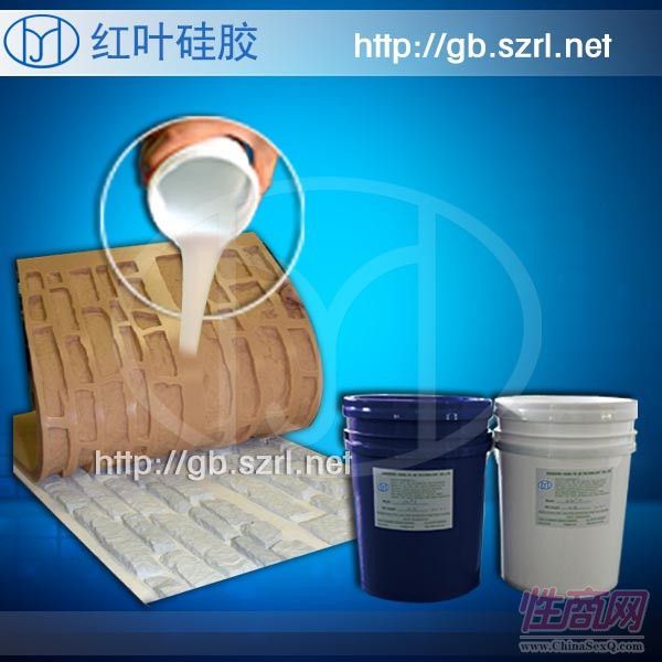 上海浮雕壁画室温模具硅胶 壁炉耐高温液体半透明模具胶预览图