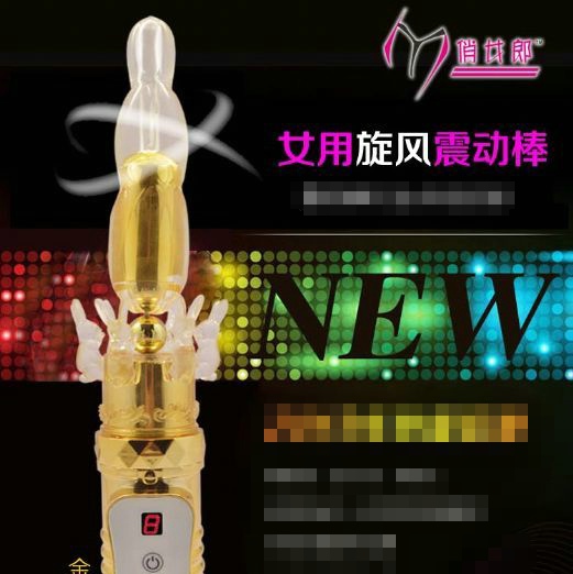 ��Ů����å������Ů����ο��������ת�����Ħ��������ˮ������Ʒ2