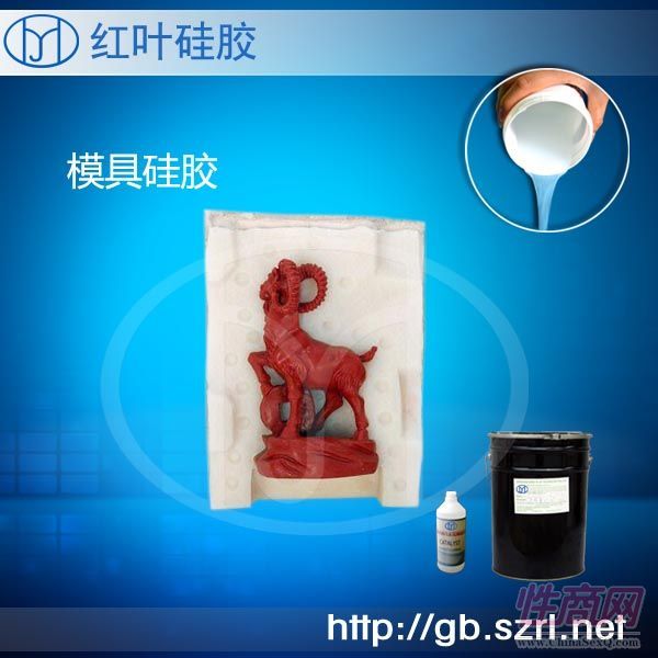 假山流水盆景模具胶 树脂假山流水喷泉硅胶 预览图