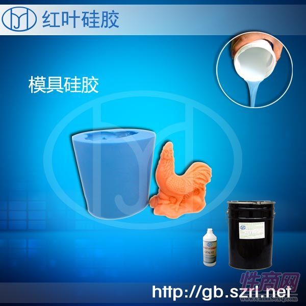 鸡蛋异形粉笔模具硅胶 异形粉笔模具硅胶预览图