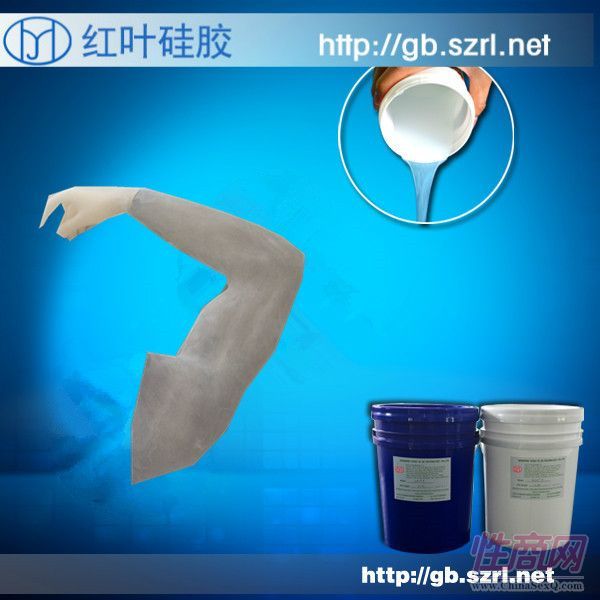 仿真手/假手专用硅胶 仿真硅胶情趣用品 仿真硅胶假手预览图