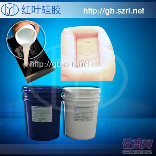 DowCorning3481环保液体硅胶可做构件液体模具硅胶预览图