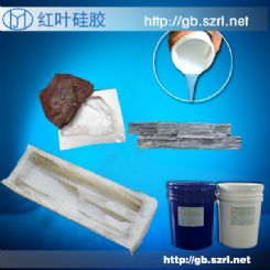 ʯ���õ�ģ�߹轺