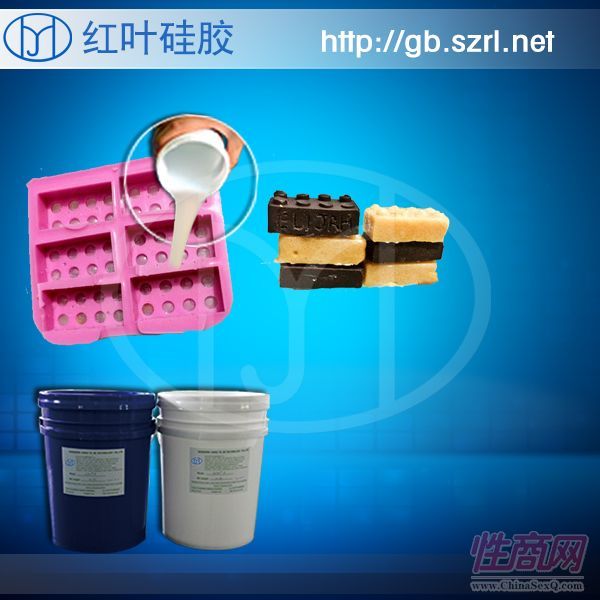 环保无毒食品模型用的硅胶2