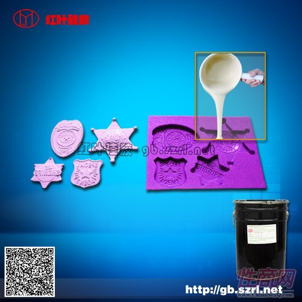 食品级糖艺模具硅胶预览图