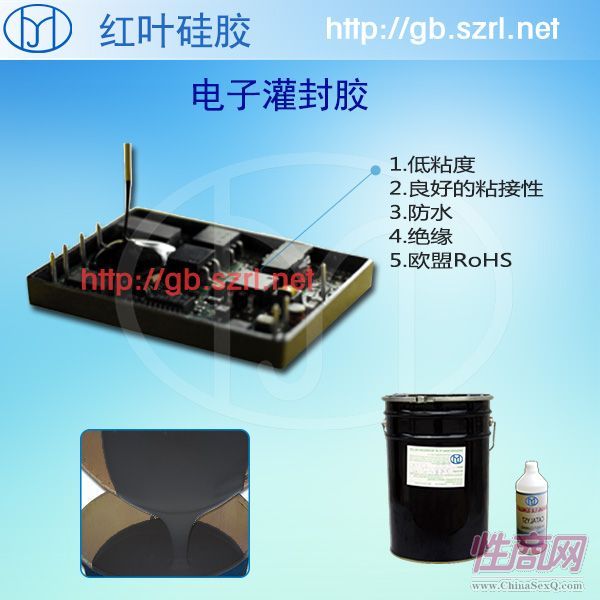 核电站防泄漏密封硅胶预览图
