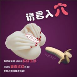 ������Ů��Ѩ-��������