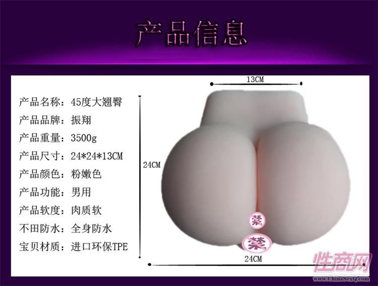 成人用品男用实体真人8斤3d大翘臀阴倒模大屁股双穴美臀-男用器具。8