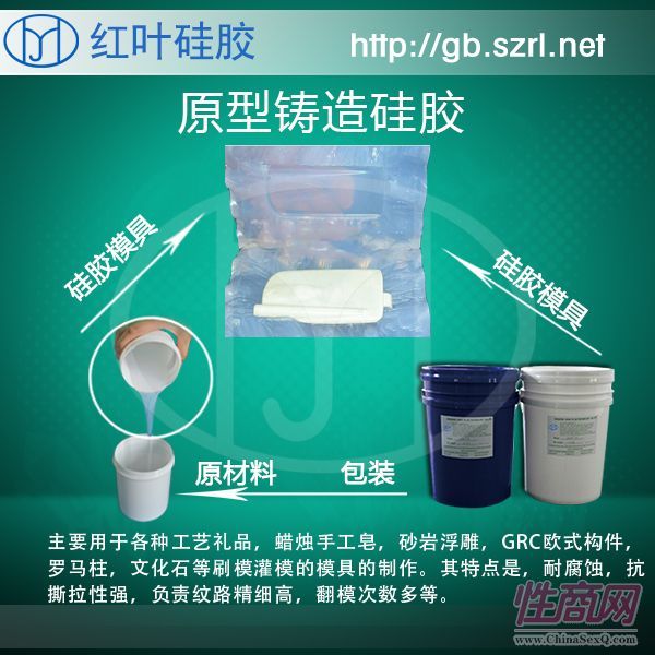 精雕佛像耐高温模具硅橡胶预览图