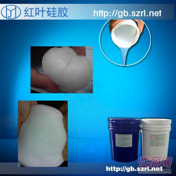 双组份室温发泡的液体硅胶预览图
