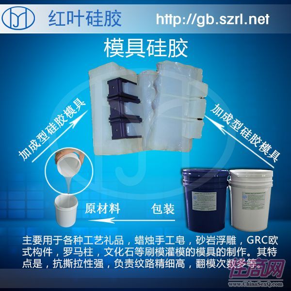 半透明自然固化军事礼品模具硅胶预览图