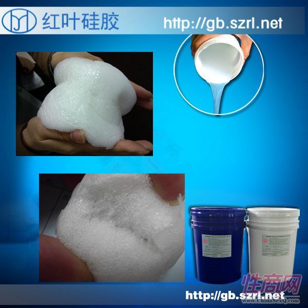 胸罩无毒无味环保级液体发泡硅胶预览图