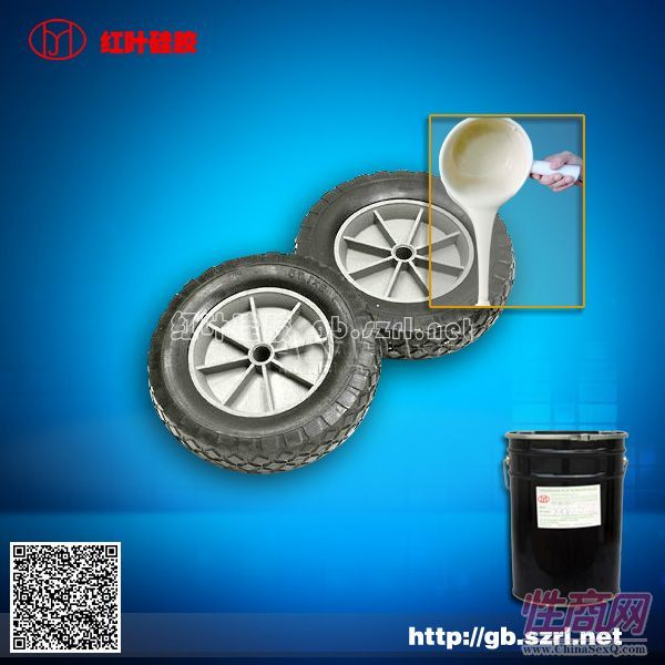 性玩具模具胶|性玩具翻模硅胶|性玩具活络模专用模具硅橡胶预览图