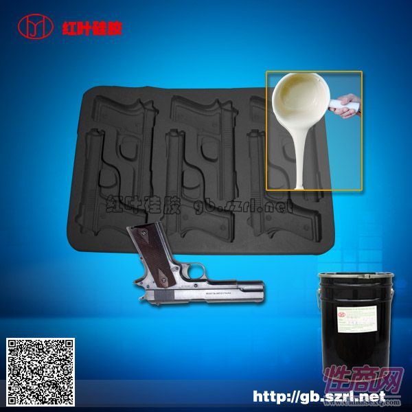 加成型精密铸造专用模具硅橡胶预览图