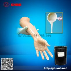 ʵ��轺����ר��Һ̬�轺