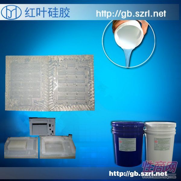 铸造环氧树脂 加成型硅胶预览图