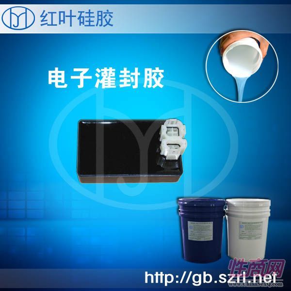 灯泡防爆胶 灯泡防爆硅胶预览图