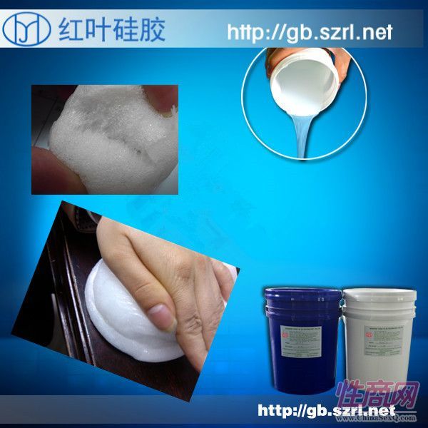 食品级双组份液体发泡硅胶 液体发泡硅胶预览图