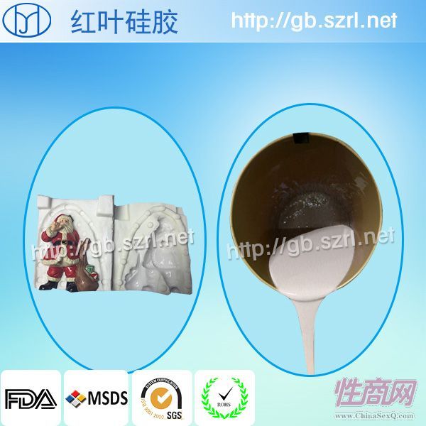 供应复模用工艺品模具硅胶预览图