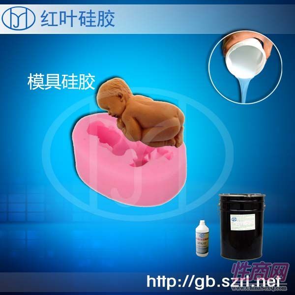 低收缩耐高温室温硫化模具硅胶预览图