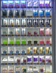 黄冈嘿漫成人自助店 全国火爆招商-实体店加盟-自动售货机 黄冈嘿漫成人自助店 全国火爆招商-实体店加盟-自动售货机