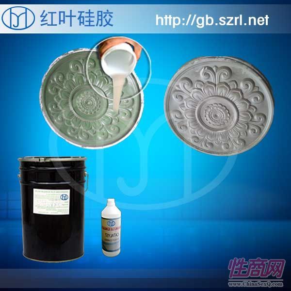 石膏浮雕模具液体硅胶预览图