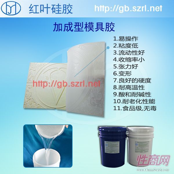 双组份糖果模型模具硅橡胶液体硅胶预览图