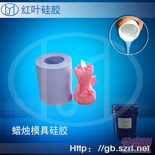 DIY手工香皂用白色液体硅胶预览图