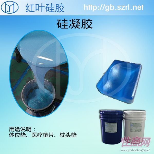 蓝色液槽胶 过滤器灌封液槽硅凝胶预览图