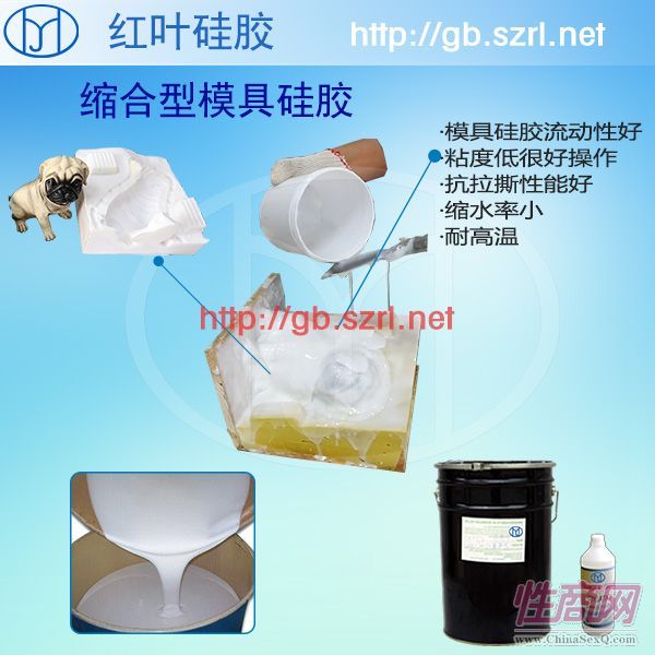 工艺树脂礼品模具硅胶石膏工艺模具硅橡胶预览图