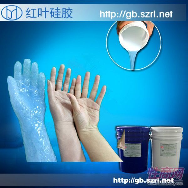 情趣用品专用的液体人体硅胶原材料预览图