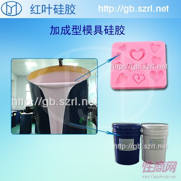 加成型食品模具硅胶 环保级食品性玩具模具硅胶预览图